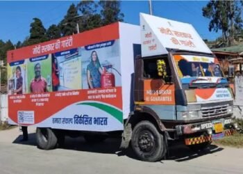 हरियाणा के करनाल पहुची विकसित भारत संकल्प यात्रा