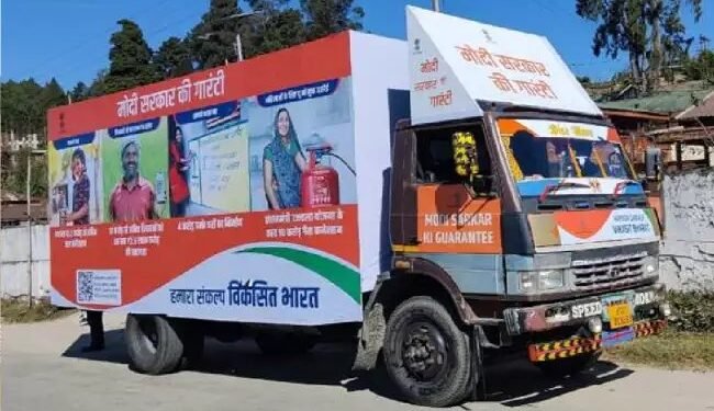 हरियाणा के करनाल पहुची विकसित भारत संकल्प यात्रा