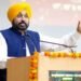 पंजाब: CM मान का डिफॉल्टरों को सख्त निर्देश, लोन वसूली मामले में आएगी तेजी