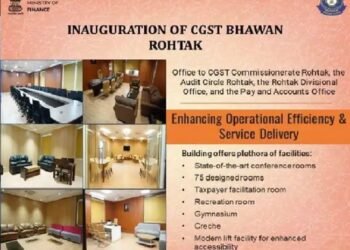 हरियाणा के रोहतक में जीएसटी भवन का उद्घाटन किया गया