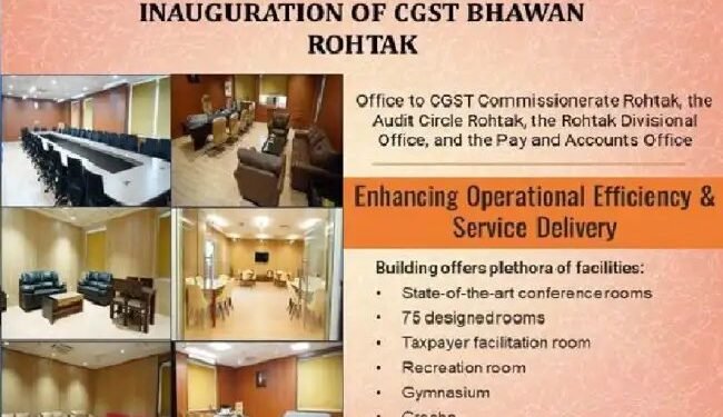 हरियाणा के रोहतक में जीएसटी भवन का उद्घाटन किया गया