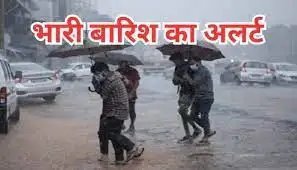 तमिलनाडु और केरल में अलग-अलग स्थानों पर अत्यधिक भारी वर्षा की चेतावनी