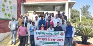 कृषि विज्ञान केन्द्र उजवा में विश्व मृदा दिवस 2024 मनाया गया