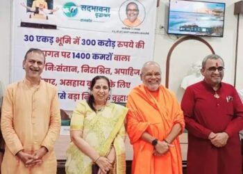 राजकोट में  300 करोड़ रुपये की लागत से  सद्भावना वृद्धाश्रम का शुभारंभ