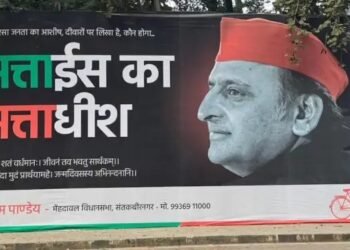 लखनऊ: अखिलेश यादव के नाम लगे पोस्टर वायरल, जानें क्या है मायने