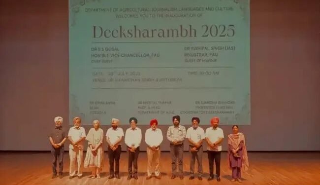 पंजाब कृषि विश्वविद्यालय में ‘दीक्षारंभ’ कार्यक्रम के साथ नवप्रवेशी छात्रों का स्वागत किया गया