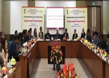 ग्रामीण और सहकारी बैंकों के प्रबंध निदेशकों की एक बैठक आयोजित की गई