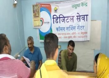 24 घंटे खुले रहेंगे जन सेवा केंद्र, किसान जल्द करा लें ये काम वरना रुक जाएंगे इस योजना के पैसे!