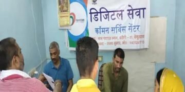 24 घंटे खुले रहेंगे जन सेवा केंद्र, किसान जल्द करा लें ये काम वरना रुक जाएंगे इस योजना के पैसे!