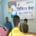 24 घंटे खुले रहेंगे जन सेवा केंद्र, किसान जल्द करा लें ये काम वरना रुक जाएंगे इस योजना के पैसे!