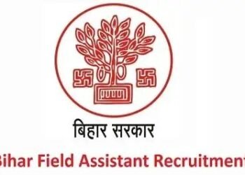 बिहार : फील्ड असिस्टेंट भर्ती के लए 201 पदों पर निकली वैकेंसी, ऐसे करें आवेदन, इतनी मिलेगी सैलरी