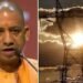 UP में बिजली कर्मचारियों को अनोखी हड़ताल, काली पट्टी बांधकर करेंगे काम, CM योगी को लिखा पत्र