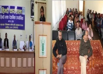 ‘हिन्दी भाषाः वैज्ञानिक उपयोगिता’ विषय पर कार्यशाला का आयोजन