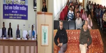 ‘हिन्दी भाषाः वैज्ञानिक उपयोगिता’ विषय पर कार्यशाला का आयोजन