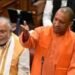 चीनी उद्योगों पर सीएम योगी ने विधानसभा में कही ये बात, जानें क्या रहा खास?