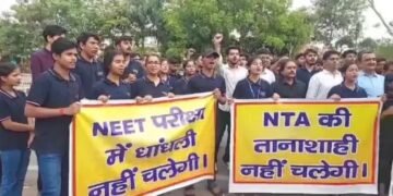 NEET गड़बड़ी मामले में SC का एक्शन, NTA को नोटिस जारी कर मांगा 8 जुलाई तक जवाब