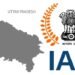 यूपी में 13 IAS अधिकारियों के हुए तबादले, इन जिलों में बदले DM