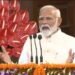 मोदी को संसदीय दल का नेता चुना गया, मोदी ने सांसदों को किया सतर्क