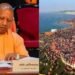 महाकुंभ के लिए CM योगी ने जारी किए निर्देश, माघ पूर्णिमा के दिन नहीं मिलेगी एंट्री
