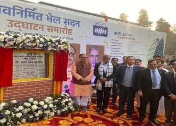 BHEL के नए सदन का केंद्रीय मंत्री ने किया उद्घाटन