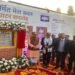 BHEL के नए सदन का केंद्रीय मंत्री ने किया उद्घाटन