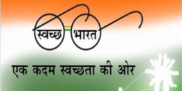 पश्चिम बंगाल के लिए स्वच्छ भारत मिशन- शहरी 2.0 के तहत ₹860.35 करोड़ स्वीकृत
