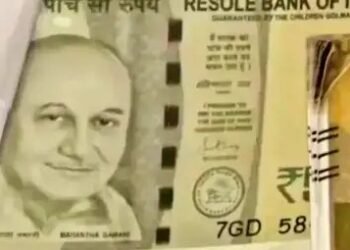 व्यापारी के साथ धोखाधड़ी, नोटों पर बापू की जगह अनुपम खेर!