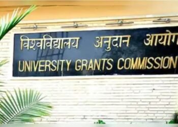 परीक्षा में गड़बड़ी की शिकायत के बाद शिक्षा मंत्रालय ने परीक्षा रद्द कर दी