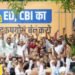 दिल्ली में बुलडोजर एक्शन के खिलाफ जंतर- मंतर पर AAP का धरना प्रदर्शन, पार्टी ने तैयार किया मेगा प्लान