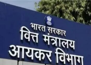 लोकसभा आम चुनाव, 2024 को ध्यान में रखते हुए आयकर विभाग ने ज़ारी किया टोल फ्री