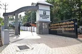 आईआईएसआर ने नया ट्राइकोडर्मा जैव-कीटनाशक, उर्वरक विकसित किया