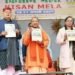 लखनऊ में CIMAP का उद्घाटन, 20 राज्यों के 5  हजार किसानों को मिलेगी नई तकनीक की जानकारी
