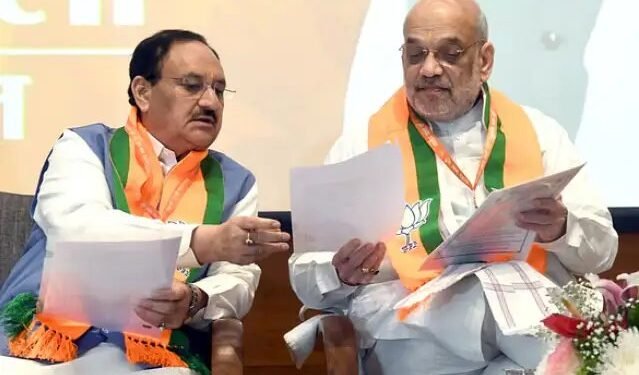 अप्रैल में भाजपा को मिल सकता है नया अध्यक्ष, पढ़ें पूरी खबर..