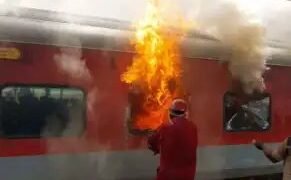 दिल्ली आ रही ट्रेन में धमाका, बोगी में लगी आग, 4 यात्री झुलसे!
