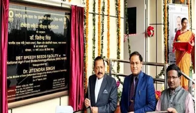 किसानों को अब अपनी फसल को बेहतर बनाने का अवसर मिलेगा: डॉ. जितेन्द्र सिंह