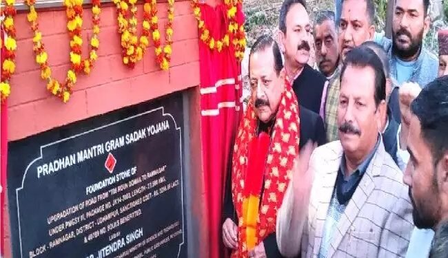 केंद्रीय मंत्री डॉ. जितेंद्र सिंह ने उधमपुर में सड़क परियोजना की आधारशिला रखी