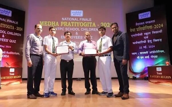 एनटीपीसी ने नेशनल फिनाले पावर क्विज 2024 का सफलतापूर्वक समापन किया