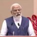 बाल दिवस पर पीएम मोदी ने का संबोधन, कहा- देशहित से बड़ा कुछ नहीं