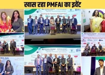 पीएमएफएआई की क्रेता-विक्रेता बैठक 2024 का नई दिल्ली में हुआ आयोजन