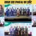 पीएमएफएआई की क्रेता-विक्रेता बैठक 2024 का नई दिल्ली में हुआ आयोजन
