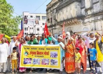 SKM ने मनाया ‘दमन विरोधी दिवस’, 29 मार्च की मीटिंग में तैयार होगा एक्शन प्लान!