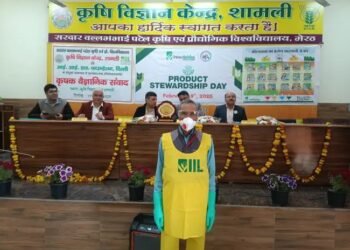 IIL की बड़ी पहल, देशभर के 2500 से ज्यादा किसानों को फसल सुरक्षा केमिकल के बारे में किया जागरूक