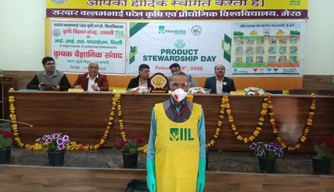 IIL की बड़ी पहल, देशभर के 2500 से ज्यादा किसानों को फसल सुरक्षा केमिकल के बारे में किया जागरूक
