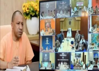 CM योगी की सभी जिलों के अधिकारियों के साथ बैठक