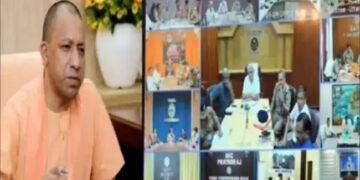 CM योगी की सभी जिलों के अधिकारियों के साथ बैठक