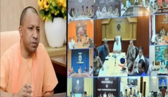 CM योगी की सभी जिलों के अधिकारियों के साथ बैठक