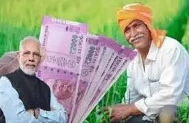 पीएम किसान योजना 18वीं किस्त: ऐसे करें स्टेटस, अपेक्षित राशि, पात्रता और ईकेवाईसी की