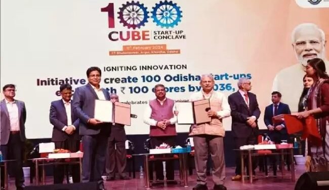 इरेडा और आईआईटी भुवनेश्वर ने समझौता ज्ञापन पर हस्ताक्षर किए