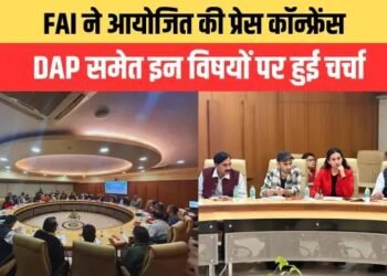 फर्टीलाइज़र एसोसिएशन ऑफ इंडिया का वार्षिक सेमिनार- 2024 स्थायी उर्वरक और कृषि पर आधारित