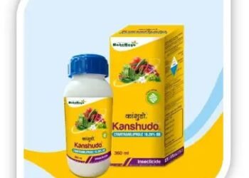 महामाया लाइफसाइंसेज ने KANSHUDO™ ब्रांड का अनावरण किया